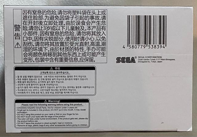 初音ミク Project DIVA MEGA 39's Luminasta 初音ミク 深海少女 < アニメ/コミック/キャラクター 初音ミク Project DIVA MEGA 39's Luminasta 初音ミク 深海少女 < アニメ/コミック/キャラクターの