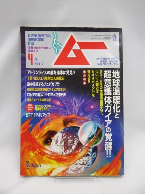 A2402@[ 2007N 04   {/G 