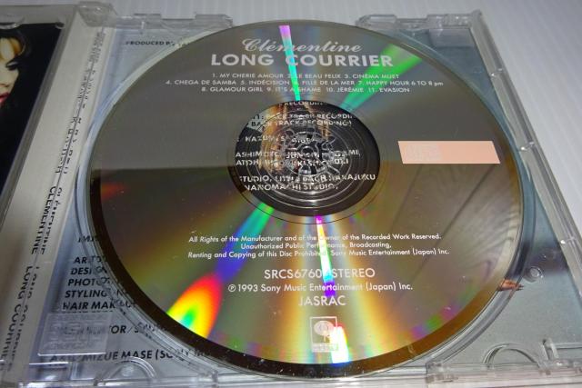 クレモンティーヌ★ロン・コリエ★Clementine★アプソリュマン・ジャズ★2枚同梱270円 < CD/DVD/ビデオ  クレモンティーヌ★ロン・コリエ★Clementine★アプソリュマン・ジャズ★2枚同梱270円 < CD/DVD/ビデオの