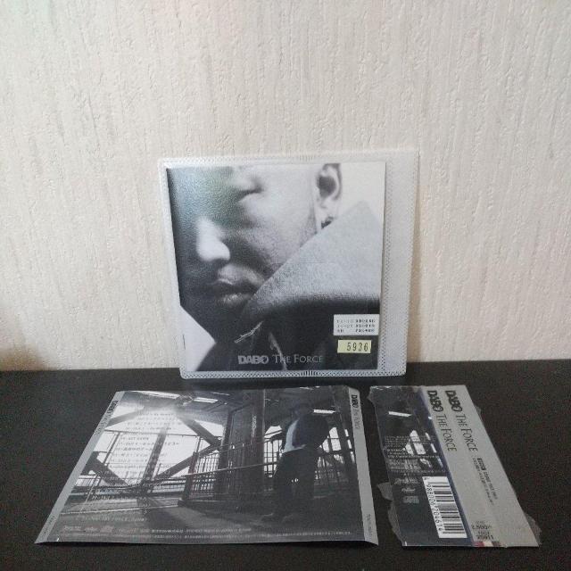 DABOwTHE FORCExNITRO MICROPHONE UNDERGROUND   CD/DVD/rfI 