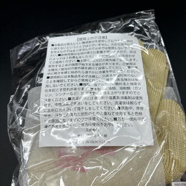 即決 新品 非売品 CHUMS チャムス 手袋 グローブ < ブランド  即決 新品 非売品 CHUMS チャムス 手袋 グローブ < ブランドの