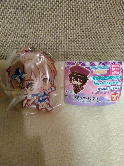 未開封 あんさんぷるスターズ!あんスタ ラバーマスコット!真白友也 < アニメ/コミック/キャラクター 未開封 あんさんぷるスターズ!あんスタ ラバーマスコット!真白友也 < アニメ/コミック/キャラクターの