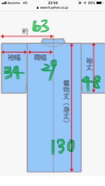 1833.未使用☆長襦袢☆薄いグリーンに桜柄☆難あり < 女性ファッション  1833.未使用☆長襦袢☆薄いグリーンに桜柄☆難あり < 女性ファッションの