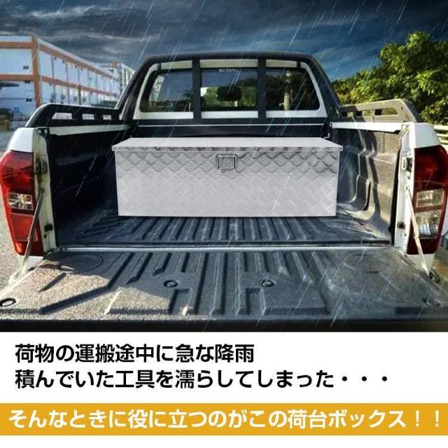 【送料無料】工具箱 ツールボックス トラック 荷台 ボックス 軽トラ アルミ 車載 コンテナ 大型 ダンパー付 道具箱 鍵付 < 自動車/バイク 【送料無料】工具箱 ツールボックス トラック 荷台 ボックス 軽トラ アルミ 車載 コンテナ 大型 ダンパー付 道具箱 鍵付 < 自動車/バイク
