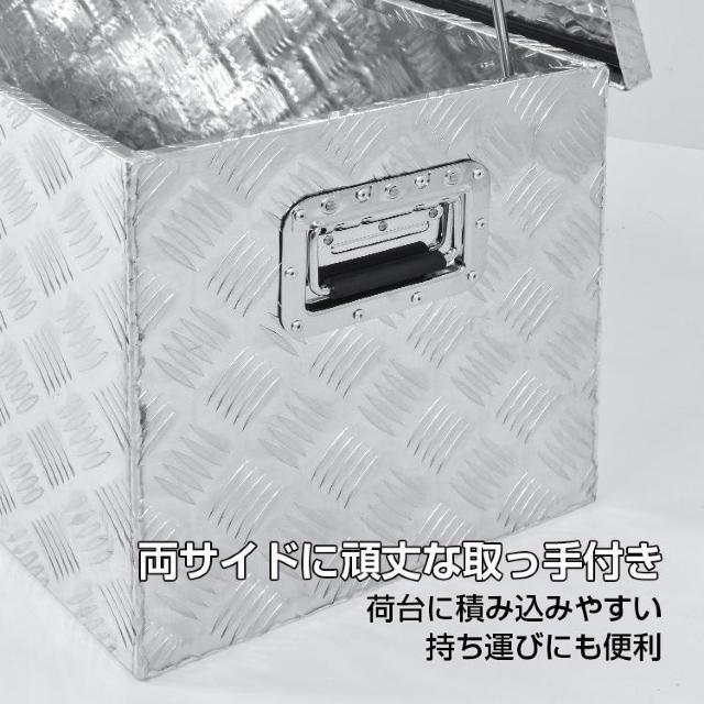 【送料無料】工具箱 ツールボックス トラック 荷台 ボックス 軽トラ アルミ 車載 コンテナ 大型 ダンパー付 道具箱 鍵付 < 自動車/バイク 【送料無料】工具箱 ツールボックス トラック 荷台 ボックス 軽トラ アルミ 車載 コンテナ 大型 ダンパー付 道具箱 鍵付 < 自動車/バイク