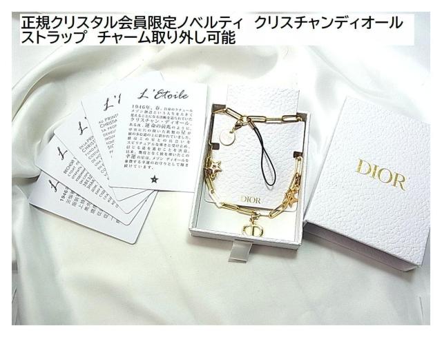 Ki NX^mxeBNX`fBI[Xgbv`[O\Christian Dior beauty 