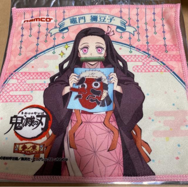 鬼滅の刃 ナムコ ハンドタオル 竈門禰豆子 < アニメ/コミック/キャラクター  鬼滅の刃 ナムコ ハンドタオル 竈門禰豆子  < アニメ/コミック/キャラクターの