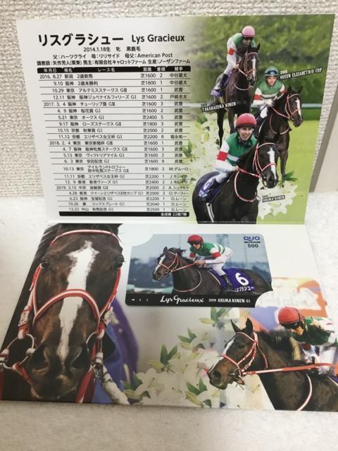 �y�������z���X�O���V���[�@���ދL�O�@�N�I�J�[�h�@QUO�J�[�h �� �z�r�[�� 