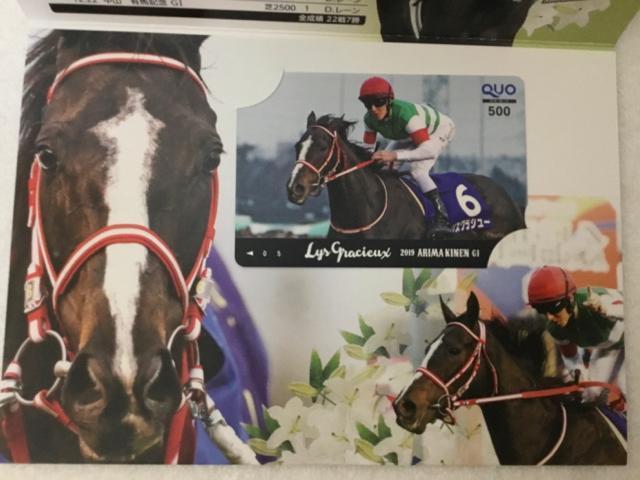 �y�������z���X�O���V���[�@���ދL�O�@�N�I�J�[�h�@QUO�J�[�h �� �z�r�[�� 