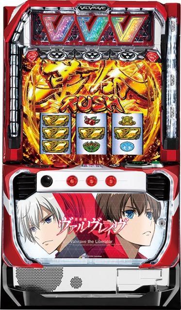 実機 三共 L革命機ヴァルヴレイヴD(革命機ヴァルヴレイヴ 革命機 ヴァルヴレイヴ)◆スマスロ ユニット取り付け済み◆ < ホビー  実機 三共 L革命機ヴァルヴレイヴD(革命機ヴァルヴレイヴ 革命機 ヴァルヴレイヴ)◆スマスロ ユニット取り付け済み◆  < ホビーの