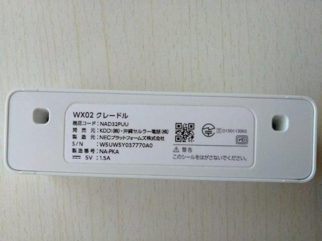 NEC純正 WX02クレードル NAD32PUU UQ WIMAX NEC KDDI Speed Wi-Fi NEXT WX02 < PC本体/周辺機器  NEC純正 WX02クレードル NAD32PUU UQ WIMAX NEC KDDI Speed Wi-Fi NEXT WX02 < PC本体/周辺機器の