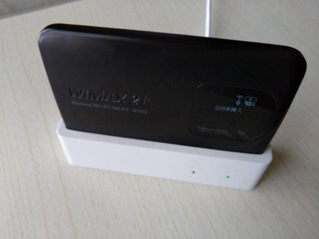 NEC純正 WX02クレードル NAD32PUU UQ WIMAX NEC KDDI Speed Wi-Fi NEXT WX02 < PC本体/周辺機器  NEC純正 WX02クレードル NAD32PUU UQ WIMAX NEC KDDI Speed Wi-Fi NEXT WX02 < PC本体/周辺機器の