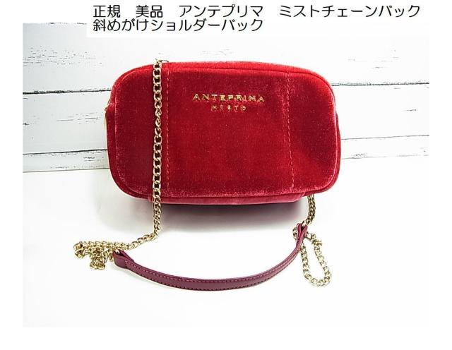 �����K�ɔ��A���e�v���}�@�~�X�g�@�`�F�[���o�b�N�@�΂߂����V�����_�[�o�b�N 