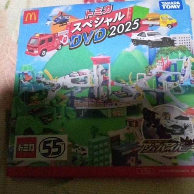 マクドナルド ハッピーセット トミカスペシャルDVD 2025 < CD/DVD/ビデオ  マクドナルド ハッピーセット トミカスペシャルDVD 2025  < CD/DVD/ビデオの