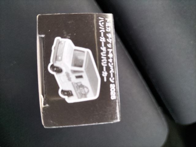 トミカ チケットキャンペーン ハンバーガーデリバリーカー 未開封新品 < ホビー  トミカ チケットキャンペーン ハンバーガーデリバリーカー 未開封新品 < ホビーの