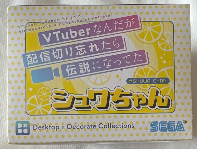 Vtuberなんだが配信切り忘れたら伝説になってた Desktop×Decorate Collections シュワちゃん < ホビー  Vtuberなんだが配信切り忘れたら伝説になってた Desktop×Decorate Collections シュワちゃん < ホビーの
