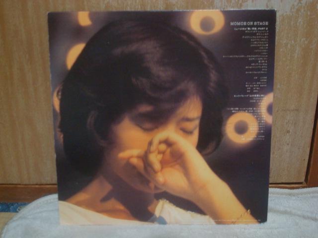 百恵・オン・ステージ〜新宿コマ劇場百恵ちゃんまつり / 山口百恵 帯付2LP < CD/DVD/ビデオ  百恵・オン・ステージ〜新宿コマ劇場百恵ちゃんまつり / 山口百恵 帯付2LP < CD/DVD/ビデオの