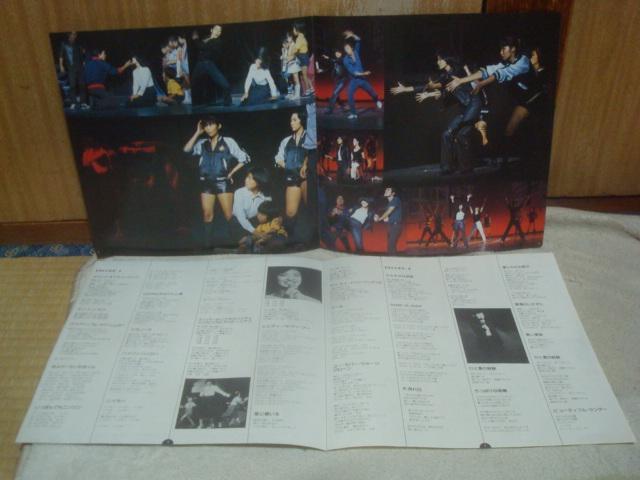 百恵・オン・ステージ〜新宿コマ劇場百恵ちゃんまつり / 山口百恵 帯付2LP < CD/DVD/ビデオ  百恵・オン・ステージ〜新宿コマ劇場百恵ちゃんまつり / 山口百恵 帯付2LP < CD/DVD/ビデオの