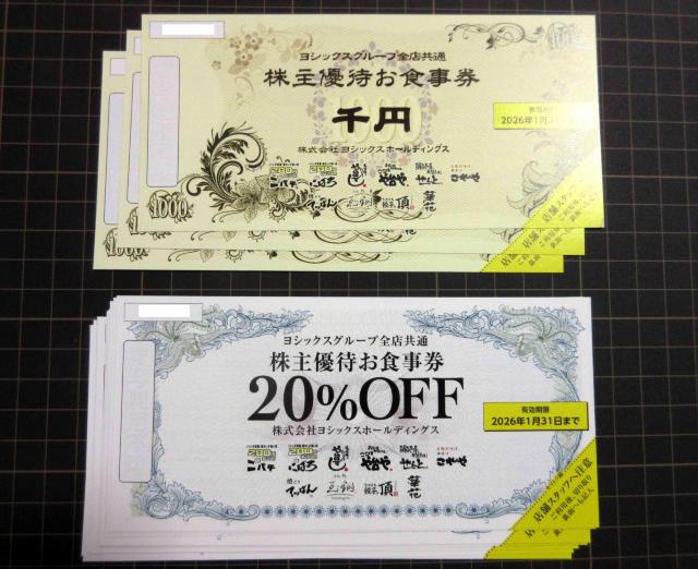 VbNX DҌ 3000~{20OFF10 2026N131 