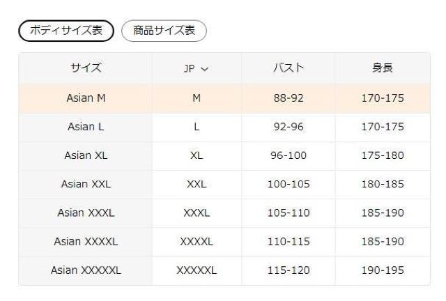 Xi1390~Y100%RbgTVc - wr[EFCg200gsm؍Xg[gEFAvg {TCYk  jt@bV 