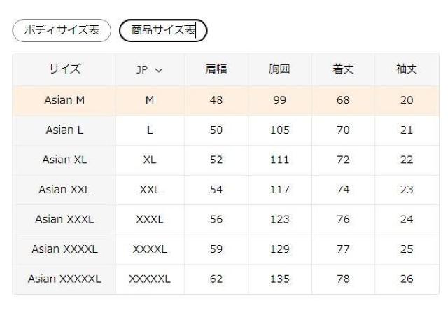 Xi1390~Y100%RbgTVc - wr[EFCg200gsm؍Xg[gEFAvg {TCYk  jt@bV 