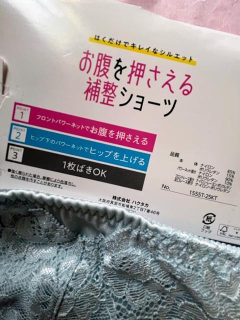 LTCYIp[lbgłIqbvAbvIꖇ΂OKI򊴂IGKgI␳IK[hV[cIFnFI  t@bV 