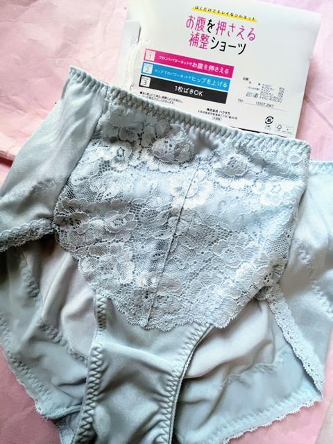 LTCYIp[lbgłIqbvAbvIꖇ΂OKI򊴂IGKgI␳IK[hV[cIFnFI  t@bV 