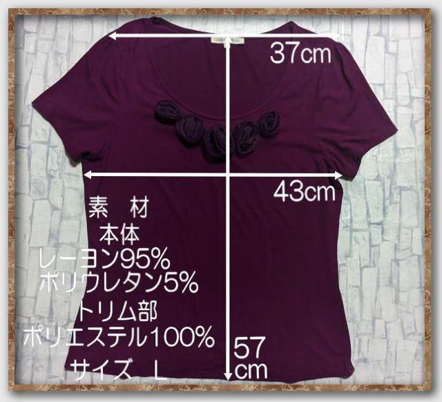 ローラアシュレイ モチーフ付きカットソー 紫 < ブランド ローラアシュレイ モチーフ付きカットソー 紫 < ブランドの