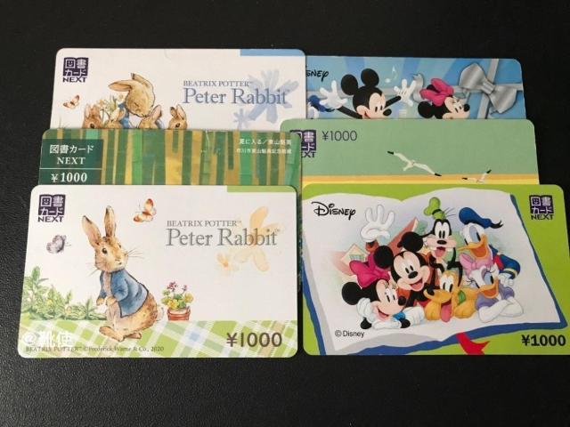 yz}J[hNEXT 3000~ /|Cg/~j^[   `Pbg/ 