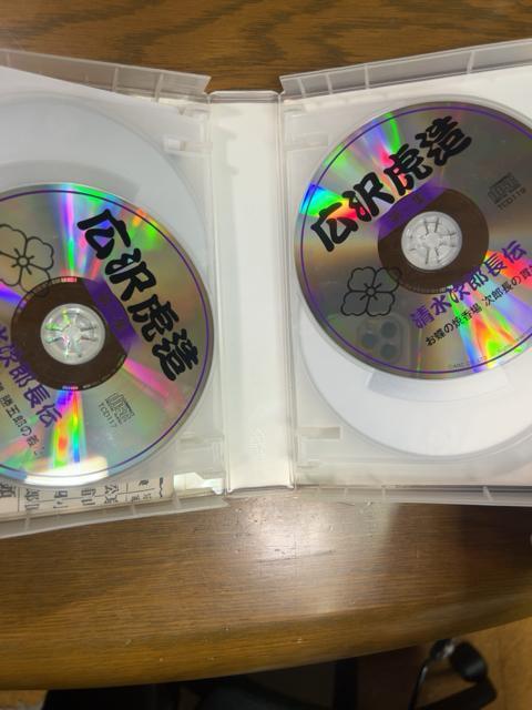 広沢虎造 第1集 +第2集 清水次郎長伝 【浪曲】 《各CD8枚組》計16枚 < CD/DVD/ビデオ  広沢虎造 第1集 +第2集 清水次郎長伝 【浪曲】 《各CD8枚組》計16枚 < CD/DVD/ビデオの