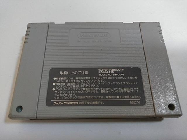 SFC/【5本迄送料180円!!】ロードランナー≪匿名配送≫【ソフトのみ】★メンテ済み★↓ご落札価格↓ < ゲーム本体/ソフト  SFC/【5本迄送料180円!!】ロードランナー≪匿名配送≫【ソフトのみ】★メンテ済み★↓ご落札価格↓ < ゲーム本体/ソフトの