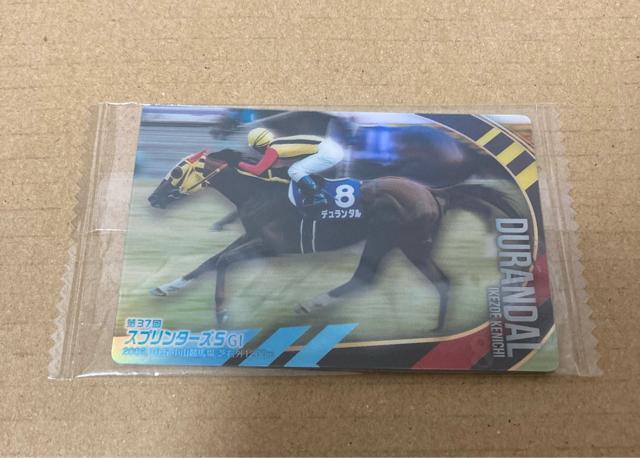 サラブレッド ホースコレクション ツインウエハース デュランダル ノーマルカード 池添謙一 < トレーディングカード サラブレッド ホースコレクション ツインウエハース デュランダル ノーマルカード 池添謙一 < トレーディングカードの