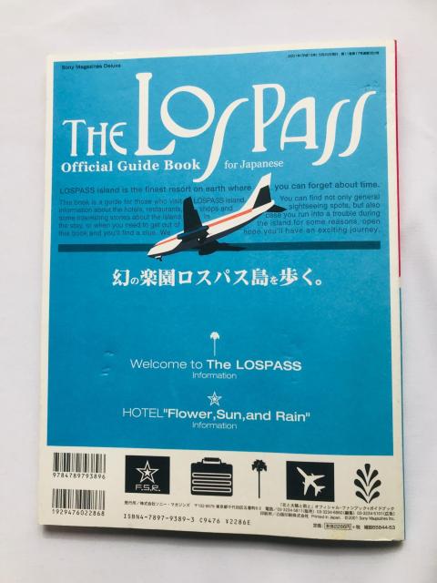 ԂƑzƉJƁ@Official Fan Book@ē + THE LOSPASS@U{@KCh@Ł@  Q[{/\tg 