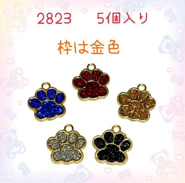 2823 ~bNX@L̓`[@5@ɂイp[c@   ybg/|/| 