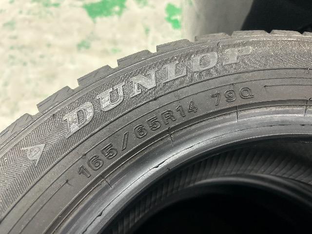0092436)YÃX^bhX^C4{Zbg_bvEB^[}bNX2^N[~[165/65R14  /oCN
