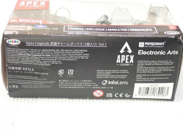 APEX LEGENDS 武器チャームボックス 3個入り Vol.1 管理番号3 < ホビー APEX LEGENDS 武器チャームボックス 3個入り Vol.1 管理番号3 < ホビーの