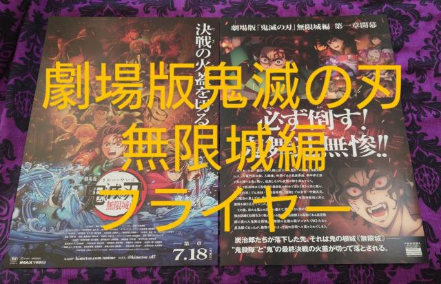 CSł̐n@ᓻĐWtC[@ŋSł̐n҃tC[@ufotableCafe|XgJ[h@R[X^[  Aj/R~bN/LN^[ 