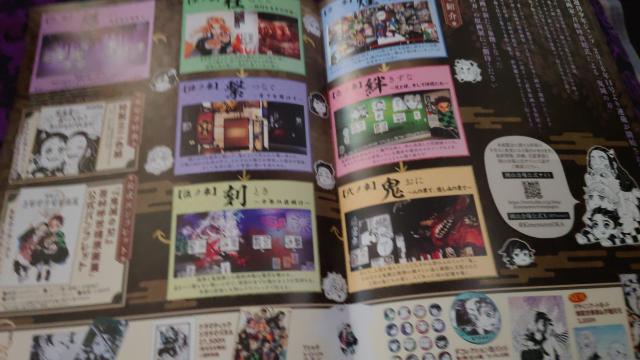 CSł̐n@ᓻĐWtC[@ŋSł̐n҃tC[@ufotableCafe|XgJ[h@R[X^[  Aj/R~bN/LN^[ 