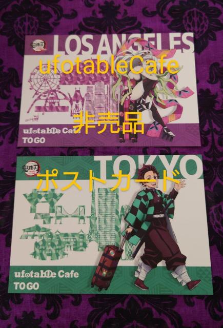 CSł̐n@ᓻĐWtC[@ŋSł̐n҃tC[@ufotableCafe|XgJ[h@R[X^[  Aj/R~bN/LN^[ 