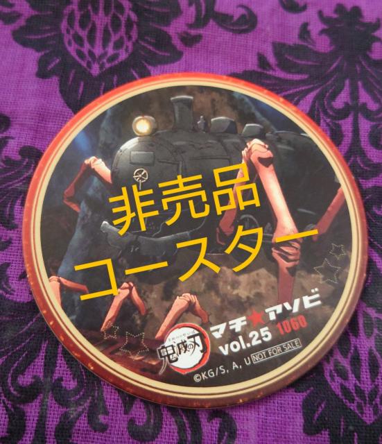 CSł̐n@ᓻĐWtC[@ŋSł̐n҃tC[@ufotableCafe|XgJ[h@R[X^[  Aj/R~bN/LN^[ 