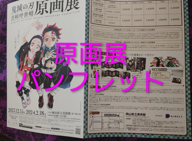 CSł̐n@ᓻĐWtC[@ŋSł̐n҃tC[@ufotableCafe|XgJ[h@R[X^[  Aj/R~bN/LN^[ 