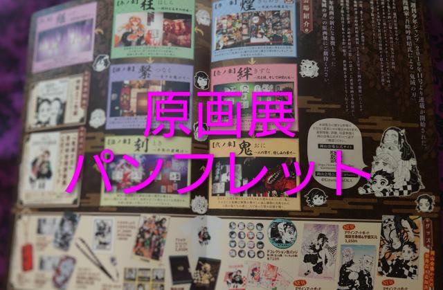 CSł̐n@ᓻĐWtC[@ŋSł̐n҃tC[@ufotableCafe|XgJ[h@R[X^[  Aj/R~bN/LN^[ 