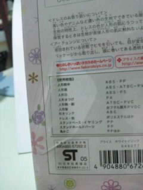 �u���C�X �z���C�g�}�W�b�N �� ��������� 