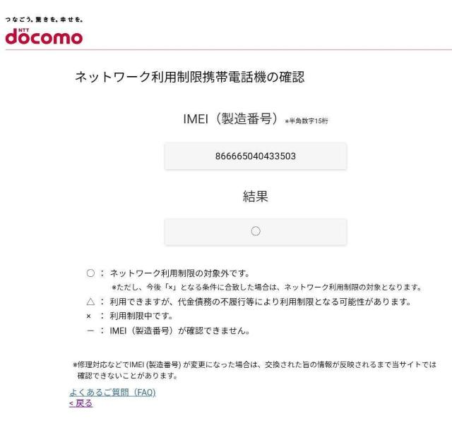 DoCoMo �|�P�b�gWi-fi�@HW-01L SIM�t���[�@�y�V�\ �i��SIM�\�@Povo�\ �� PC�{��/���Ӌ@��� 