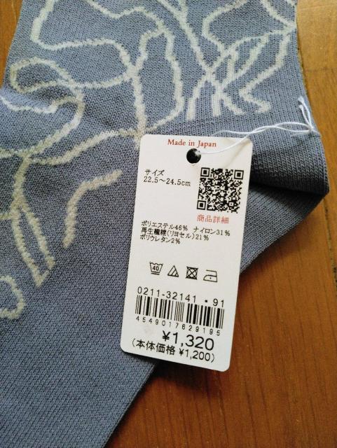 Tabio���\�b�N�X2���Z�b�g�@�V�i���g�p �� �����t�@�b�V������ 