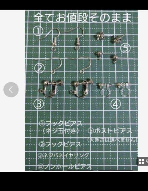 �������C�������O�E�s�A�X���@���������s�A�X�@�@���������C�������O�@�@�@�������A�N�Z�T���[�@�@�@�s�A�X�@�@�@�C�������O�@�@�����s�A�X �� �����A�N�Z�T���[/���v�� 