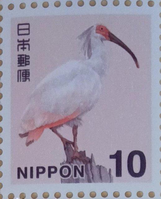 ☆10円切手×1枚☆ ☆普通切手☆ < ホビー ☆10円切手×1枚☆ ☆普通切手☆ < ホビーの