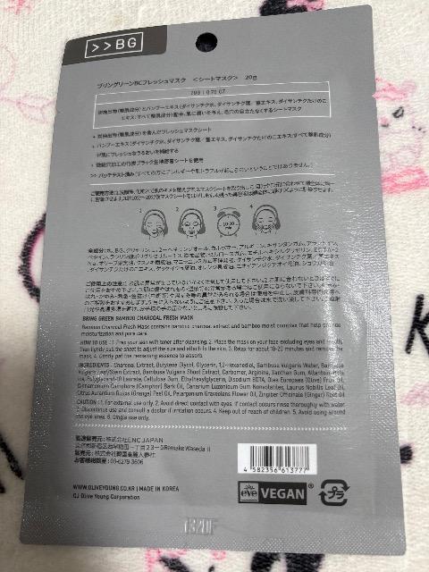 �u�����O���[�����t���b�V���}�X�N�@�V�[�g�}�X�N�� �� ����/�R�X��/�l�C���� 