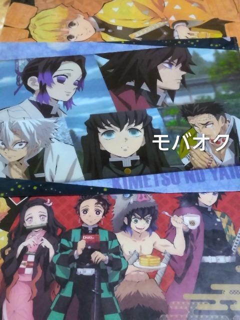 鬼滅の刃・クリアファイル・まとめ売り・集合・善逸 < アニメ/コミック/キャラクター 鬼滅の刃・クリアファイル・まとめ売り・集合・善逸 < アニメ/コミック/キャラクターの