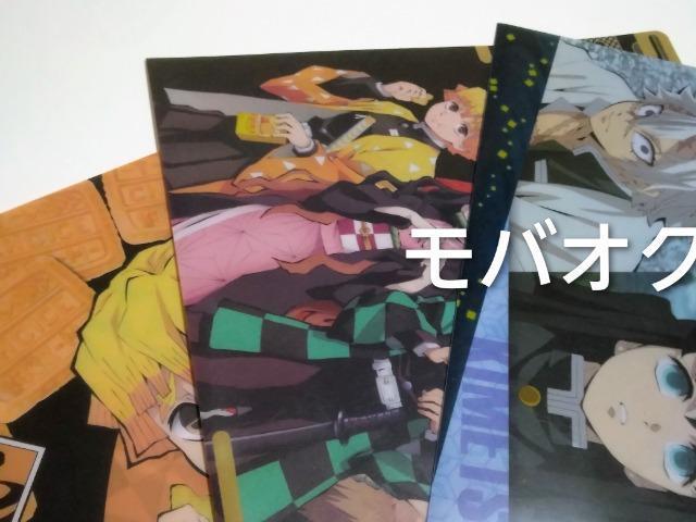鬼滅の刃・クリアファイル・まとめ売り・集合・善逸 < アニメ/コミック/キャラクター 鬼滅の刃・クリアファイル・まとめ売り・集合・善逸 < アニメ/コミック/キャラクターの